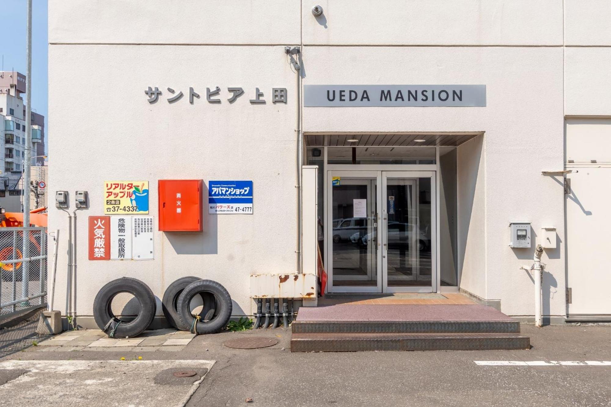 Ueda Building - Vacation Stay 8558 Асахикава Екстериор снимка